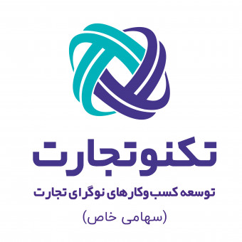 تکنوتجارت