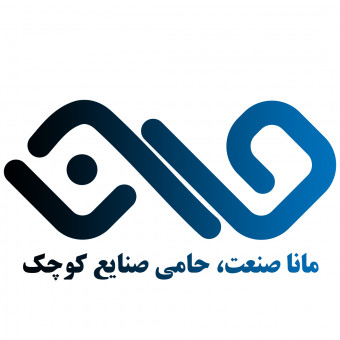 شرکت مانا صنعت