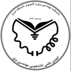 انجمن علمی دانشکده برق دانشگاه تبریز