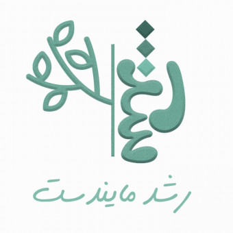 رشد مایندست