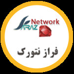 تیم فنی فراز نتورک