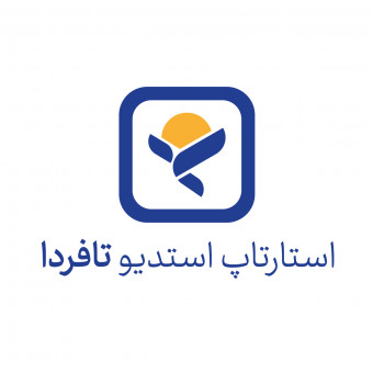 استارتاپ استودیو تافردا