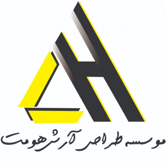 موسسه طراحی آرش هومت