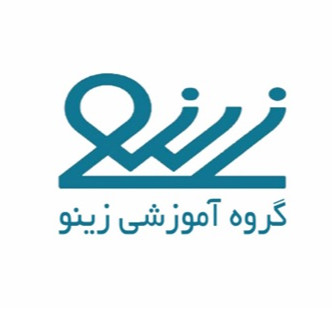 گروه آموزشی زینو