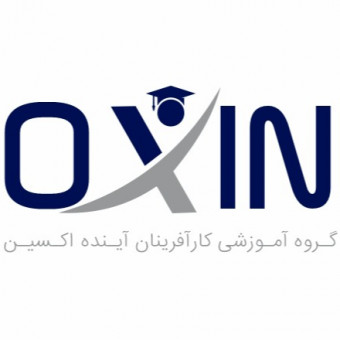 گروه آموزشی کار آفرینان آینده اکسین