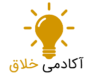 آکادمی خلاقیت