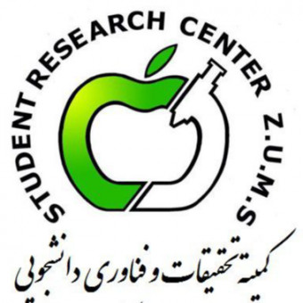 مرکز تحقیقات و فناوری دانشگاه علوم پزشکی زنجان