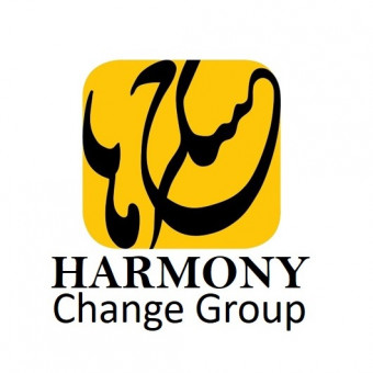هارمونی تغییر