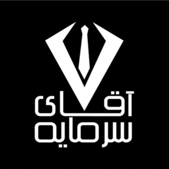 آکادمی "آقای سرمایه"