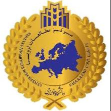 مرکز مطالعات اروپا