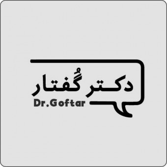 دکترگفتار