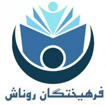 Host Cover