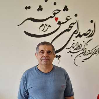 حمید اشراقی نیا