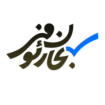 رئوف آگادمی