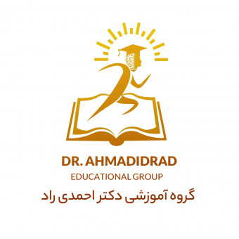 آکادمی مشاوره دکتر احمدی راد