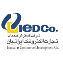 شرکت گسترش خدمات تجارت الکترونیک ایرانیان