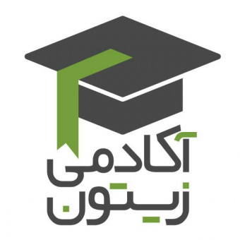 آکادمی زیتون