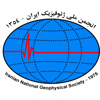 انجمن ملی ژئوفیزیک ایران