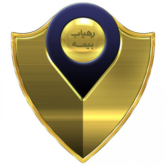 رهیاب‌بیمه