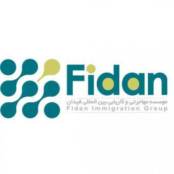 مؤسسه مهاجرتی فیدان