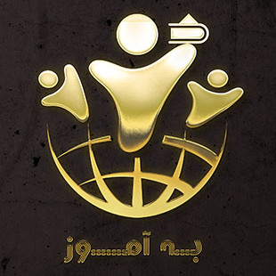 آکادمی به آموز