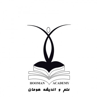 علم و اندیشه هومان