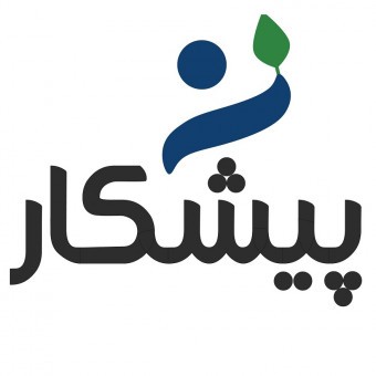 مرکز آموزش پیشکار