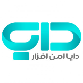 دایا امن افزار