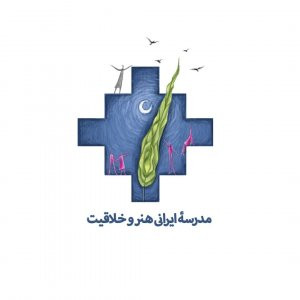 مدرسه ایرانی هنر و خلاقیت