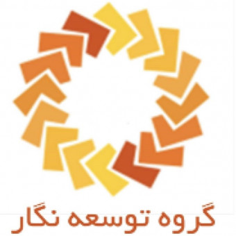 شرکت توسعه نگار