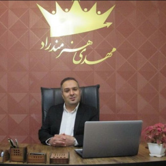 مهندس مهدی هنرمندراد