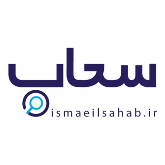 آژانس دیجیتال مارکتینگ سحاب