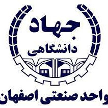 مرکز مهندسی توسعه بهره‌وری و سیستم‌های جهاد دانشگاهی واحد صنعتی اصفهان