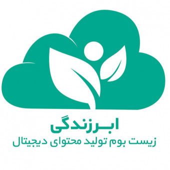 شتابدهنده ابر زندگی