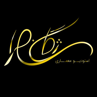 گروه معماری سارا ژگان