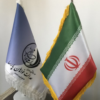 موسسه حقوقی عدالت خواهان پارسا