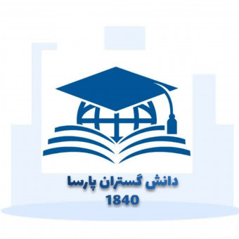 دانش گستران پارسا