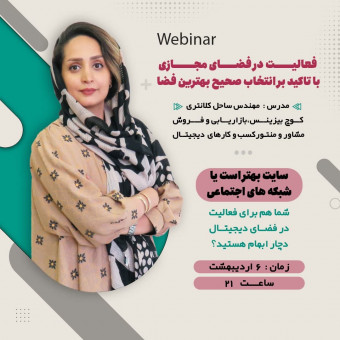 ساحل کلانتری