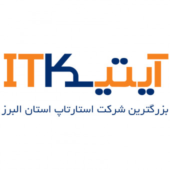 شرکت آیتیکا