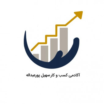 سهیل پورعبداله