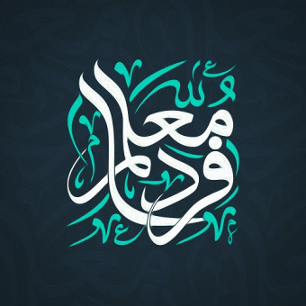 گروه آموزشی معلم فردا