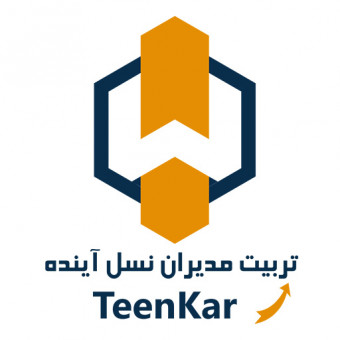 تین کار