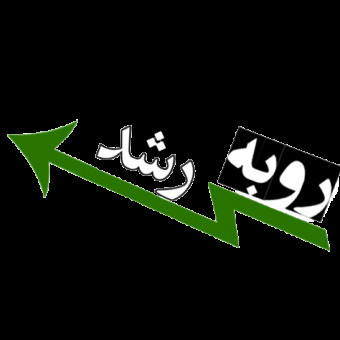 آکادمی روبه رشد