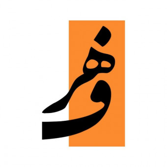 استودیو هرف