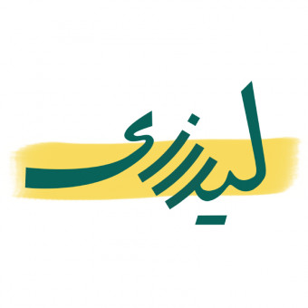 لیدرزی
