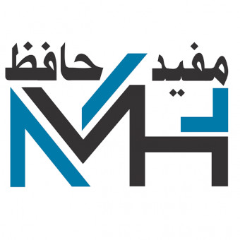 موسسه مفید حافظ