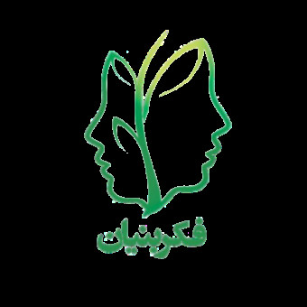 گروه آموزشی فکر بنیان