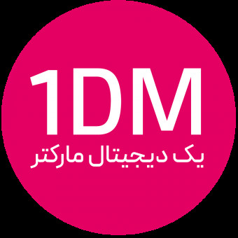 یک دیجیتال مارکتر