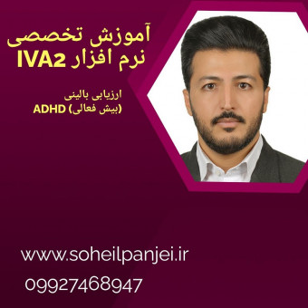 کلینیک ذهن توسعه یافته