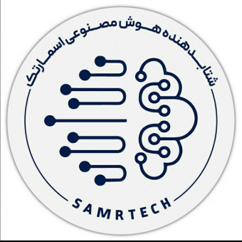 شتابدهنده هوش مصنوعی اسمارتک